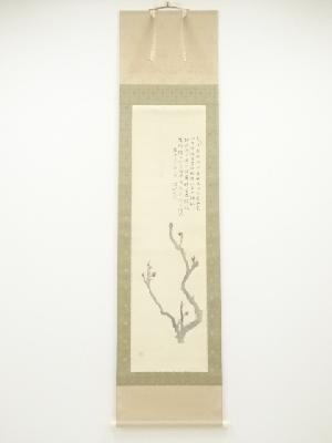 己未（1919年）　矢野橋村筆　梅　肉筆絹本掛軸（保護箱）